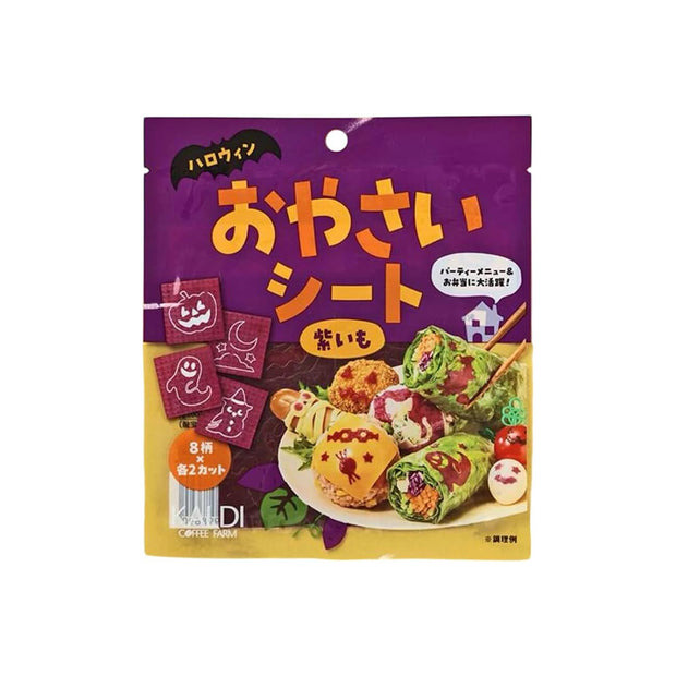 Halloween Purple Sweet Potato Vegetable Sheet
