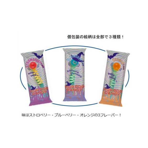Hop Pop Candy Mix Bag