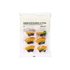 Muji Pumpkin & Chocolate Sliced Baumkuchen