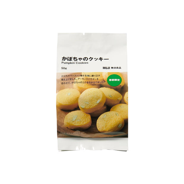Muji Pumpkin Cookies