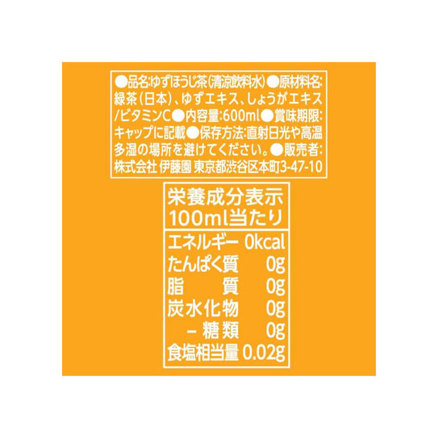 Ito En Oi Ocha Yuzu Hoji