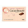 Meiji Cacao Beaute thumbnail 1