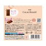 Meiji Cacao Beaute thumbnail 2