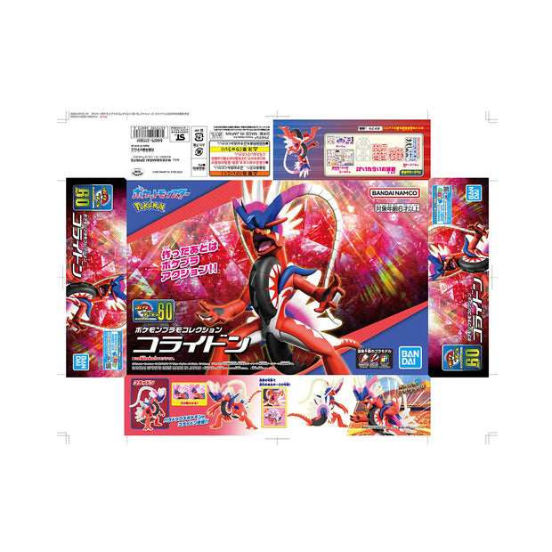 Pokemon Plastic Model Collection Select Series: Koraidon