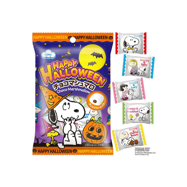Halloween Exclusive Snoopy Chocolate Marshmallow