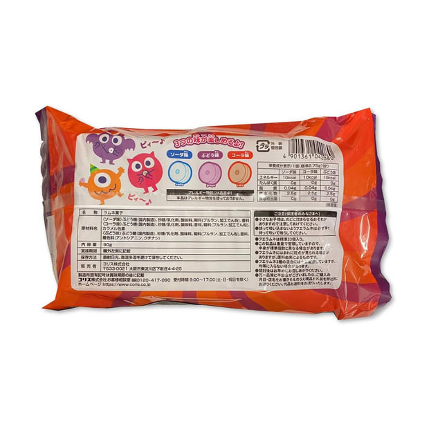 Koris Halloween Fueramune Family Pack