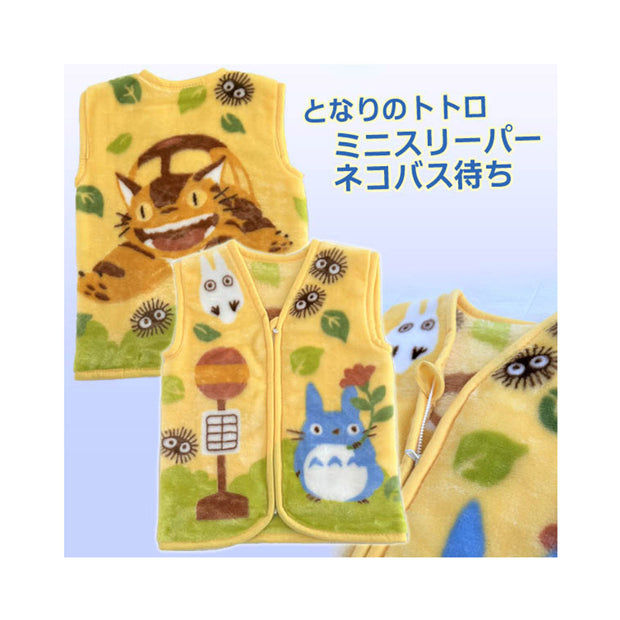 Ghibli My Neighbor Totoro Merchandise Mini Sleeper