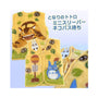 Ghibli My Neighbor Totoro Merchandise Mini Sleeper thumbnail 2