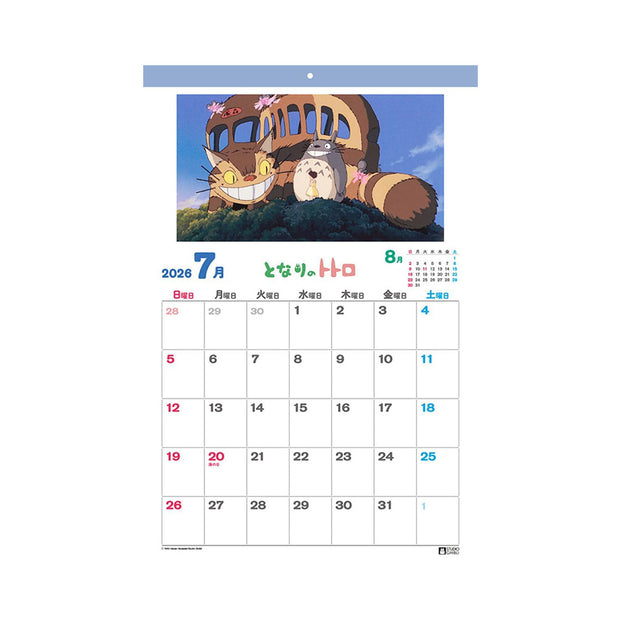 Ghibli My Neighbor Totoro 2026 Calendar
