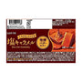 Lotte Salted Caramel Fermented Butter thumbnail 2