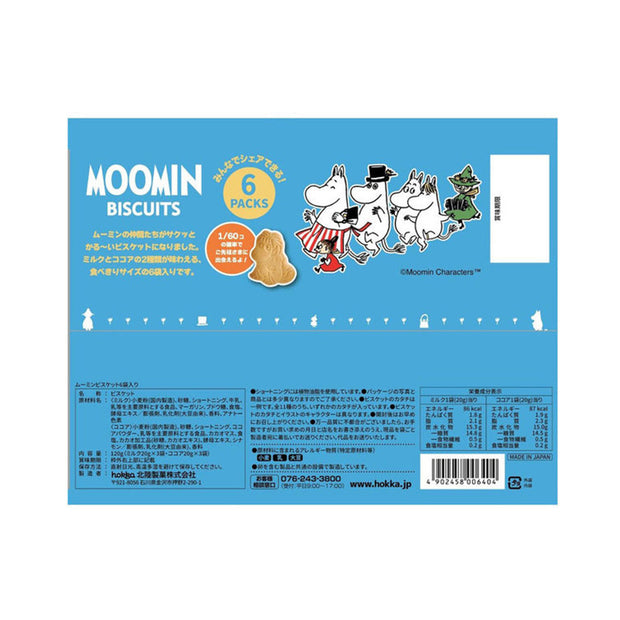 Moomin Biscuits Milk & Cocoa