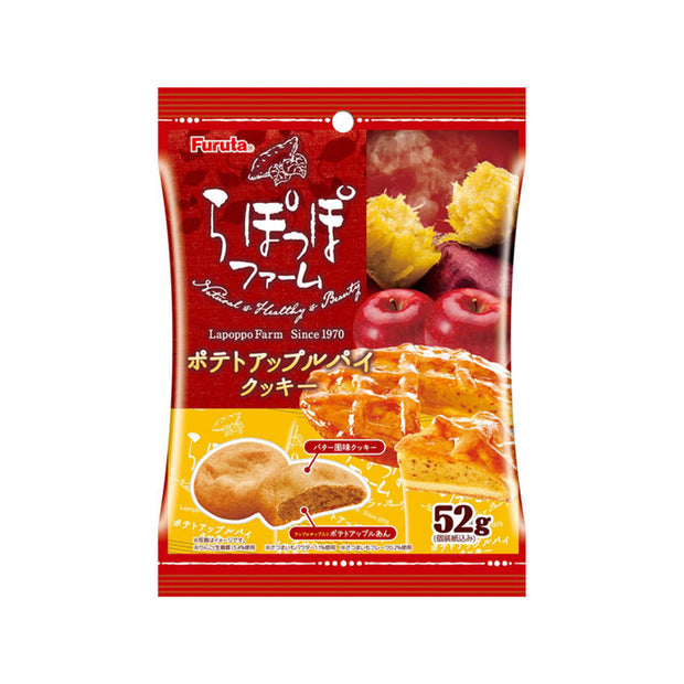 Furuta Apple Pie Potato Cookies