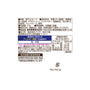 Morinaga Dars White Baked Chocolate thumbnail 2