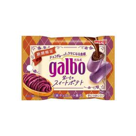 Garbo Purple Sweet Potato Pocket Pack