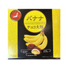 Banana Choco Daifuku Mochi