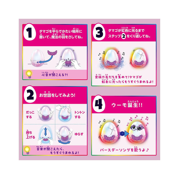Takara Tomy Hatchimals Alive: Dragul