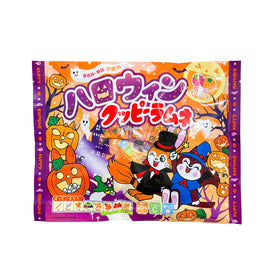 Halloween Limited Kakudai Ramune Snacks
