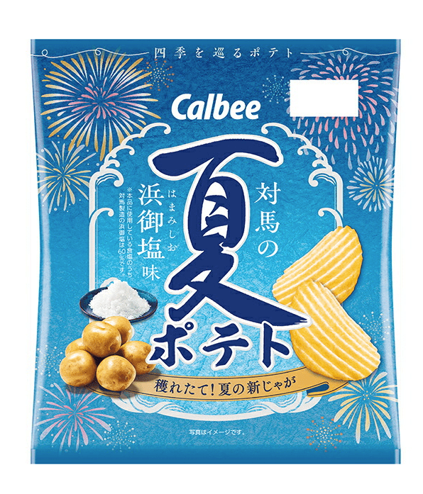 Calbee Potato Chips: Summer Salted Flavor