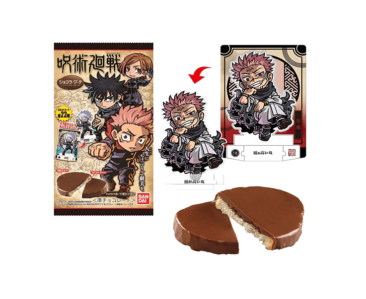 Jujutsu Kaisen Chocolate Biscuit