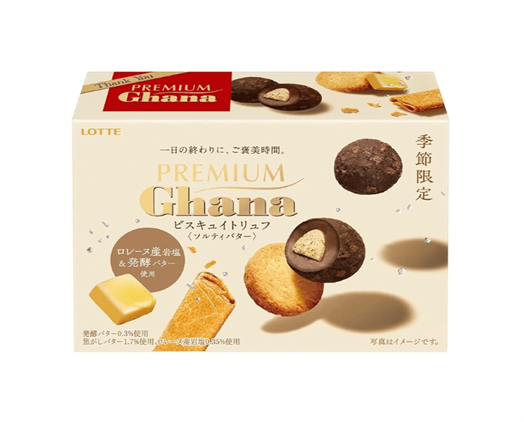 Ghana Premium Salty Butter  Biscuit 