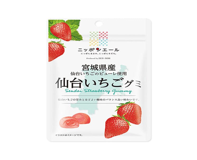 Nippon Ale Gummy Sendai Strawberry