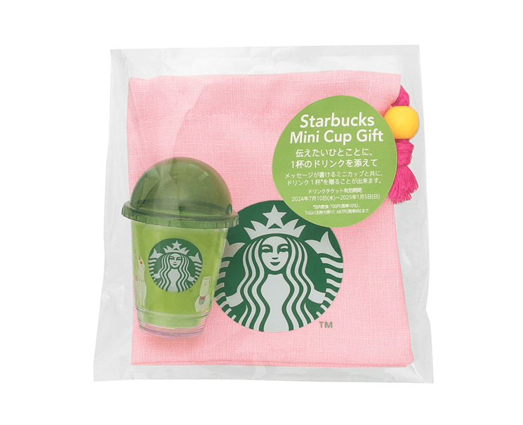 starbucks-mini-cup-gift-alpaca