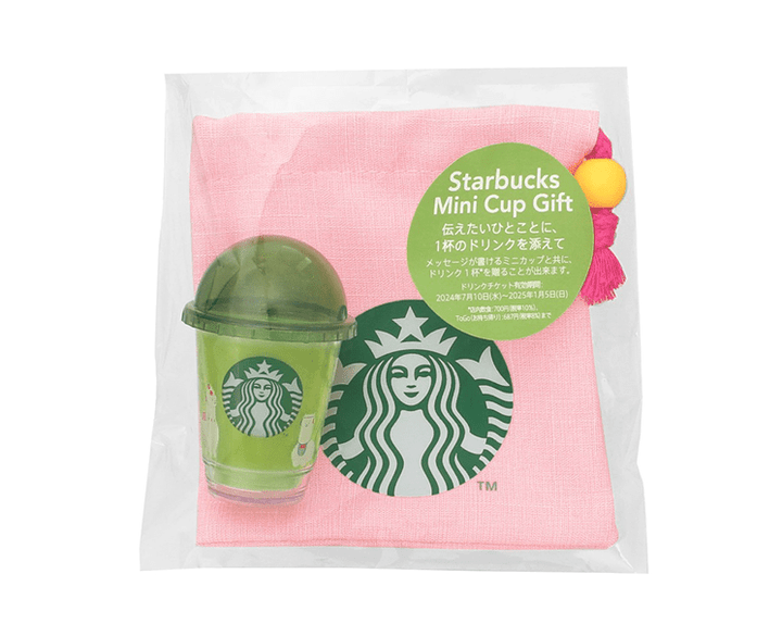 starbucks-mini-cup-gift-alpaca thumbnail 1