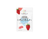 Nippon Ale Gummy Strawberry 