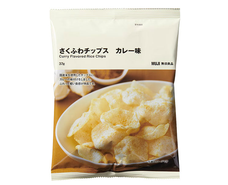 Muji Rice Chips: Curry