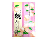 White Peach Urara Mochi Candy and Snacks Sugoi Mart
