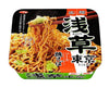 Asakusa Sauce Yakisoba Food and Drink Sugoi Mart