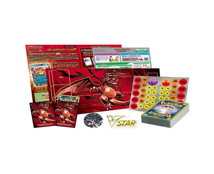 Pokemon Cards S&amp;V Battle Master Deck: Terrastar Charizard EX thumbnail 2