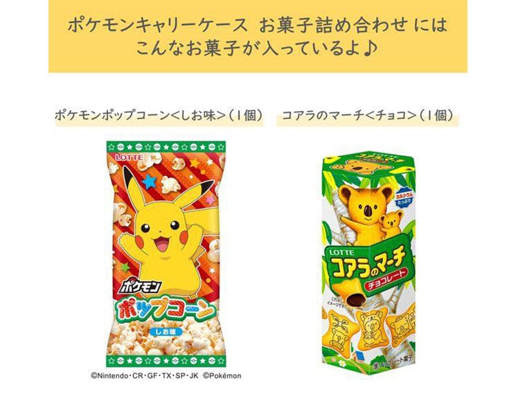 Pokemon Snack Carry Case Set