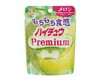 Hi-Chew Premium Melon Candy and Snacks Japan Crate Store