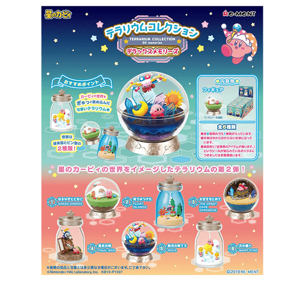 Kirby Terrarium Collection: DX Memories Blind Box Anime & Brands Japan Crate Store