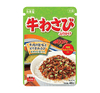Marumiya Beef Wasabi Furikake Food and Drink Japan Crate Store