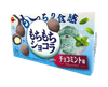 Mochi Mochi Chocolate (Choco Mint) Candy and Snacks Japan Crate Store