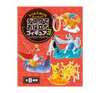 Pokemon Desktop Figures Vol 3 Blind Box Anime & Brands Japan Crate Store