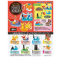 Pokemon Desktop Figures Vol 3 Blind Box Anime &amp; Brands Japan Crate Store thumbnail 2
