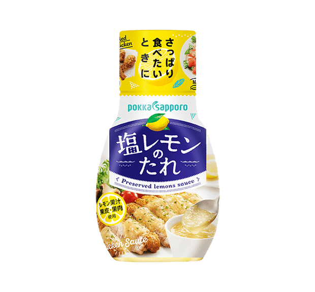 Salty Lemon Tare Food and Drink Japan Crate Store