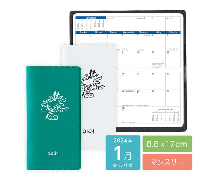 Yu Nagaba x Quo Vadis: Visoplan 2024 Planner (Green)