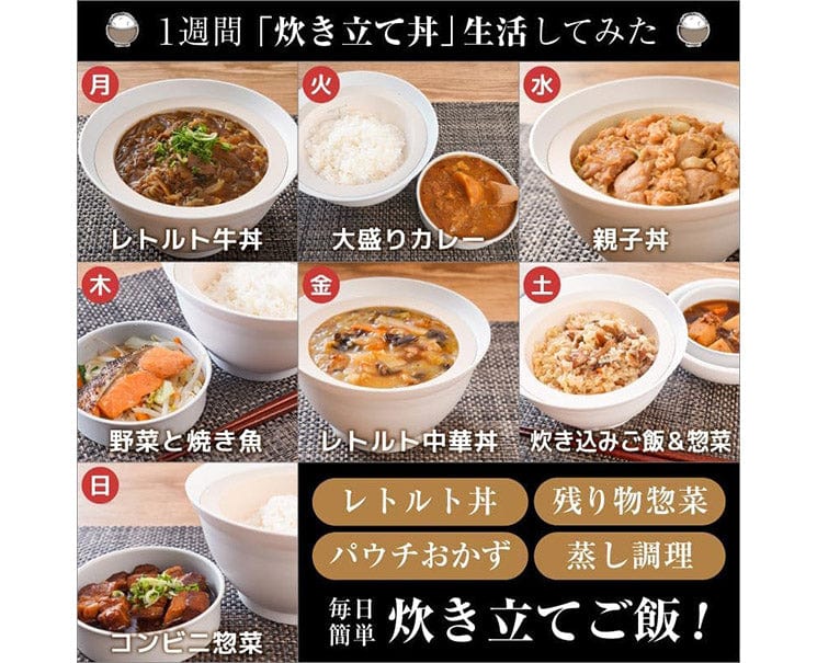 Thanko Donburi Rice Cooker