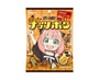 Spy x Family Nutbon Peanuts Candy thumbnail 1