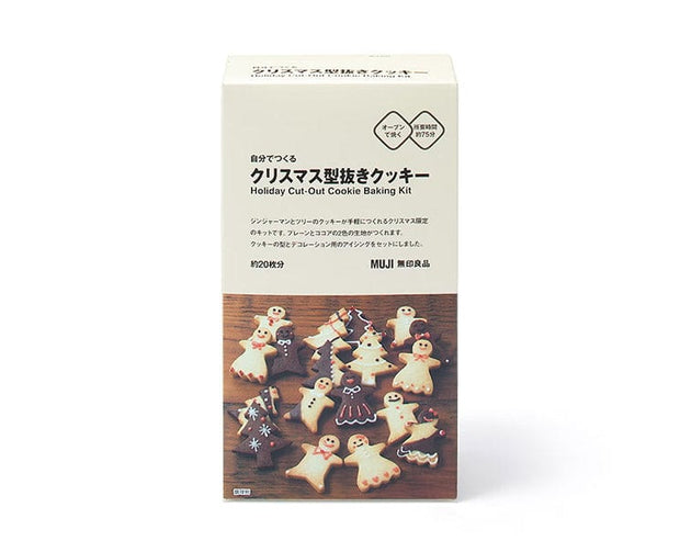 Muji Holiday Cut-Out Cookie Baking Kit