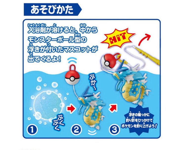 Pokemon Bath Bombs- Fishing Series - Legendary Japanese Imports