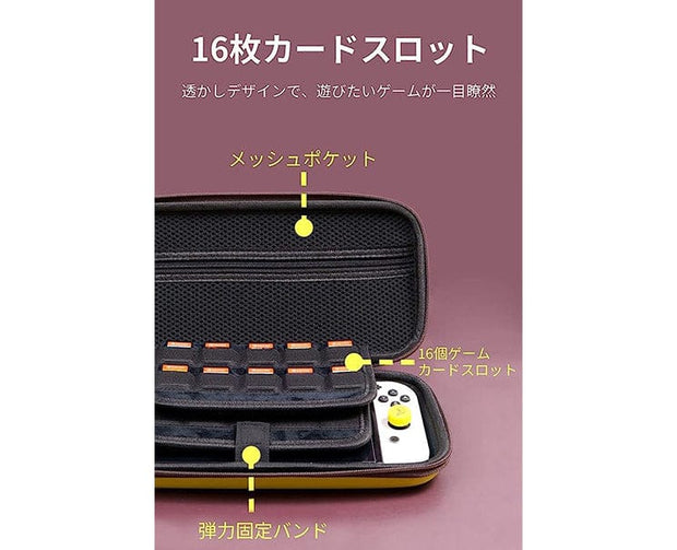 Nintendo Switch OLED Pikachu Case