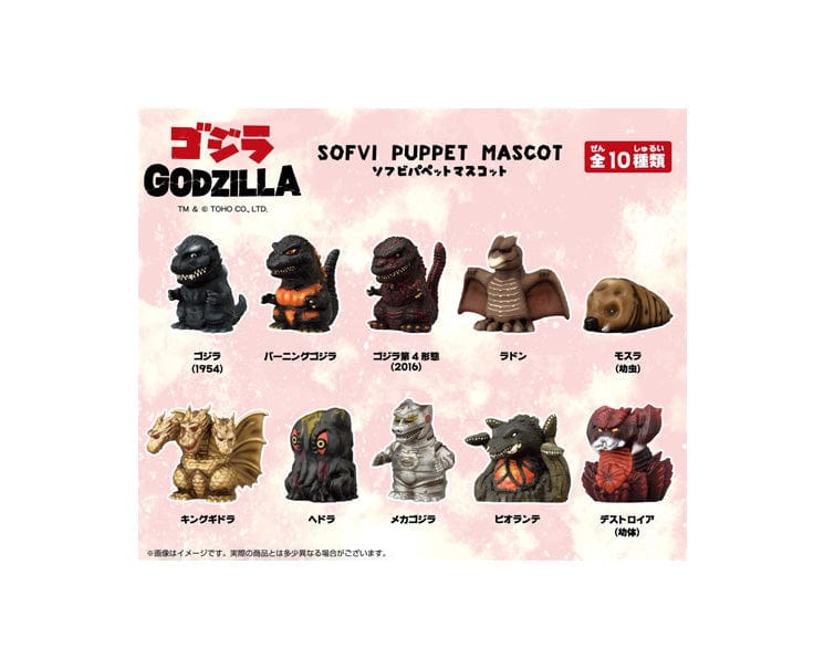 Godzilla Sofvi Puppet Mascot