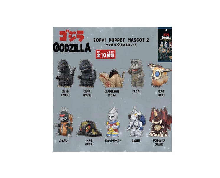 Godzilla Sofvi Puppet Mascot 2