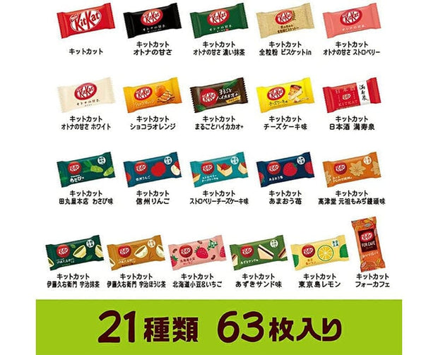 Kit Kat Variety Pack Party Box