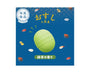 Sushi Bath Bomb thumbnail 2